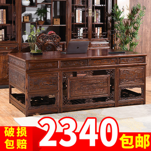 中式实木办公桌椅书柜书房套装组合红木老板桌大班台中医诊桌书桌