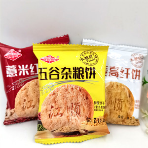 江顺木糖醇薏米红豆饼干五谷杂粮燕麦高纤饼干500g粗粮