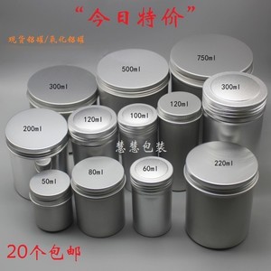 50ml至1000ml高筒螺纹圆形铝盒分装茶叶粉末干果密封铝罐铝瓶空瓶