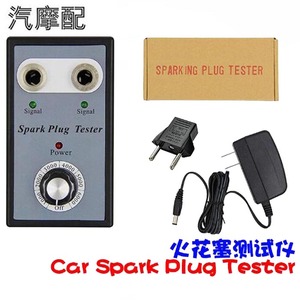 Car Spark Plug Tester 汽车 火花塞 点火 测试 器 检测仪
