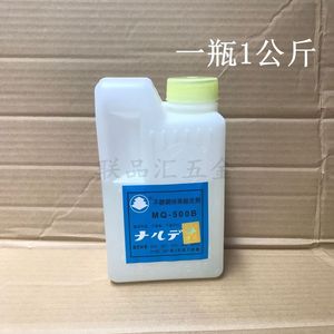 正宗日本渡边牌不锈钢304焊道处理特殊酸洗液洗钢剂半膏状1KG/瓶