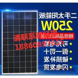 150w二手太阳能板发电板光伏电池板组件可充电瓶铁兴硅系列冲钻