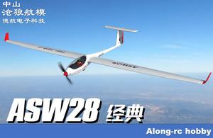 遥控航模EPO飞机 航拍FPV TW759-1电动滑翔机2.6米 ASW28  固定翼