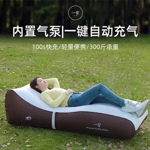 小米一宿自动充气床躺椅折叠午休懒人沙发可睡可躺户外空气沙发