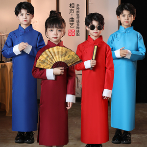 三句半儿童相声演出服装民国长袍大褂马褂说书人舞蹈服六一表演服