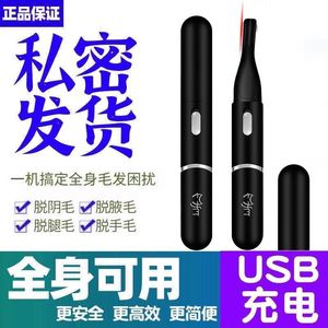 抖音同款婴儿理发器剃头神器电动修眉刀防刮伤剃头发器儿童理发器