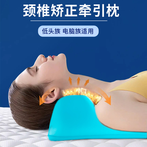 颈椎专用枕头按摩枕器牵引矫正脊椎肩颈部腰部背部富贵包疏通神器