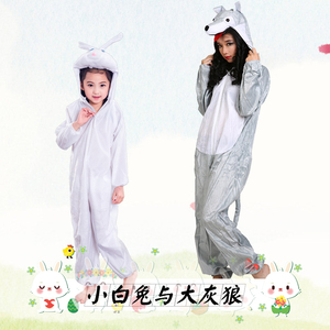 儿童角色扮演演出服装舞台童话剧小白兔与大灰狼成人表演兔子衣服
