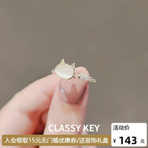法国【设计师】Classy key 可爱小猫和鱼戒指小众开口食指戒指环