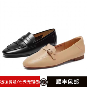 Bata/拔佳2024春款英伦流苏牛皮软底一脚蹬乐福鞋AVL12 ART23CA3