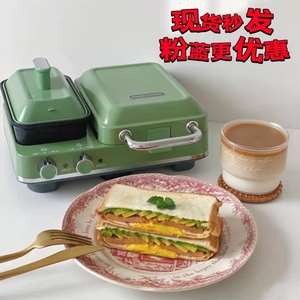 英国摩飞多功能早餐机三明治轻食机小型家用华夫饼机吐司压烤机