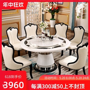 欧式大理石圆形餐桌椅组合黑白色简约现代轻奢带转盘饭桌别墅圆桌