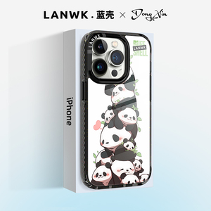 LANWK蓝壳适用于苹果14promax手机壳新款磁吸iphone14pro防摔保护套创意高级13pro潮玻璃壳手机配件叠叠熊猫