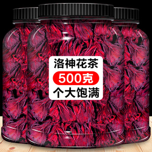 洛神花茶旗舰店正品特级玫瑰茄洛神花干果脯新鲜落神花茶包加陈皮