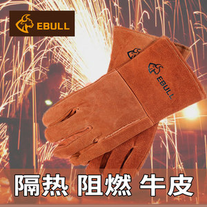 EBULL牛皮耐磨工业耐高温隔热焊工手套电焊焊接防烫加长加厚劳保