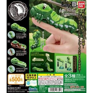 正版日本万代扭蛋可动玩具食玩毛毛虫仿真动物昆虫系列全三款现货