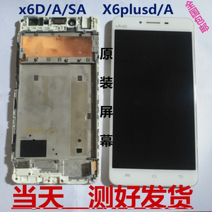 vivo x6D/x6A/x6SA/x6plusD x7 x7plus x9 x9splus x20原装屏幕