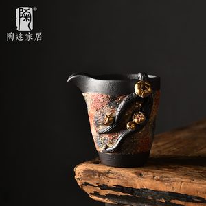 台湾岩矿公道杯纯手工捏花斑斓铁胎分茶器可养茶海功夫茶具匀茶杯