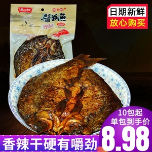 泰天和整条鱼香辣酱板鱼湖南常德特产特辣风干手撕即食鱼真空