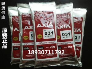 现货韩国进口AXIA031胶水 瞬间速干快干胶20g 电子手机皮革鞋子胶