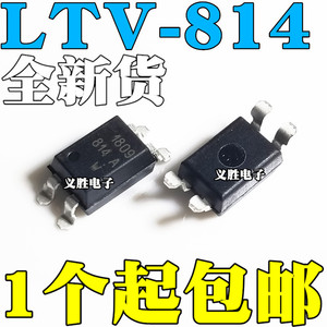全新 LTV-814S-TA1-A LTV-814A 贴片SOP4 代替 EL814A PC814A