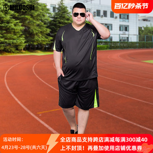 青年男生短袖短裤运动套装夏季跑步健身服加肥加大码宽松篮球衣胖