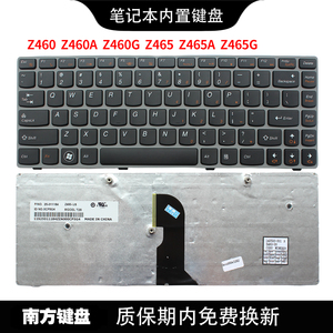 南元Z460 Z460A Z460G Z465 Z465A Z465G 笔记本键盘适用联想