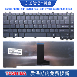 东芝 L600 C600 L640 L600D L630 C640 L700 L730 L645 L745D键盘