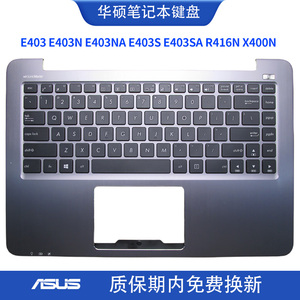 适用华硕 E403 E403N E403NA E403SA R416N X400N笔记本键盘C壳
