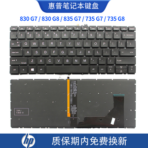 适用HP惠普 830 G7 830 G8 835 G7 735 G7 735 G8 笔记本电脑键盘