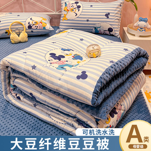 冬季加厚纯棉全棉豆豆毛毯儿童被子小学生午睡盖毯床上用四季通用