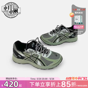 Asics/亚瑟士jog100s夏季绿色跑步鞋休闲复古鞋子男运动鞋女鞋