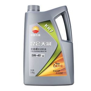 昆仑KR7全合成发动机机油SN 5W40 汽车润滑油汽机油3.5kg