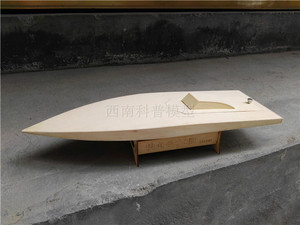 木制船模套材手工制作小快艇模型板材