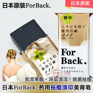 香皂正品沐浴祛痘 香皂正品沐浴祛痘品牌 价格 阿里巴巴 香皂正品沐浴祛痘 香皂正品沐浴祛痘品牌 价格 阿里巴巴