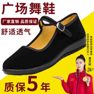 老北京布鞋女款夏季跳广场舞蹈鞋单鞋平底式工作鞋子黑色软底女士