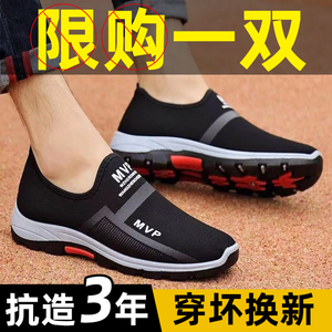 老北京布鞋男士跑步鞋中老年人鞋子休闲男鞋爸爸劳保鞋透气运动鞋