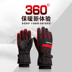 男士冬季滑雪手套保暖摩托车电瓶车手套防水防寒防滑加厚大棉手套