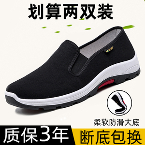 老北京布鞋男士夏季一脚蹬休闲帆布鞋黑色厚底中老年工作单鞋子女