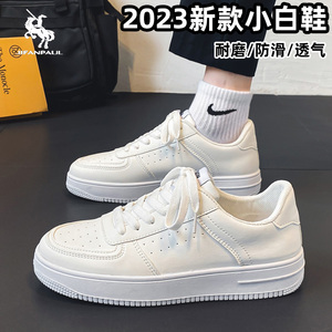 板鞋男款秋季2024新款透气运动休闲皮鞋青少年潮流百搭纯色小白鞋