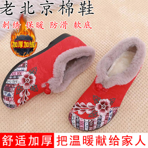 老北京布鞋冬季女加绒绣花鞋保暖棉鞋复古民族风妈妈鞋中国风刺绣