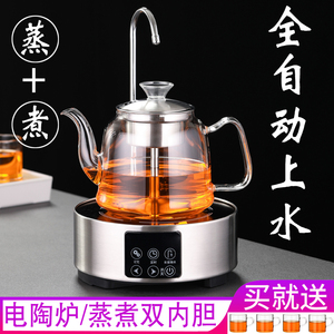 全自动带抽水电陶炉煮茶器黑茶蒸汽煮茶壶玻璃烧水壶家用茶具套装