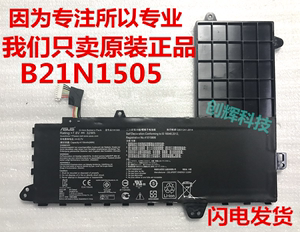 原装 ASUS华硕 E402M E402MA E402S E502S B21N1505笔记本电池
