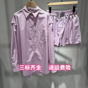 艾诺丝国内正品代购2024夏季新款粉色休闲短袖衬衫套装女40419286