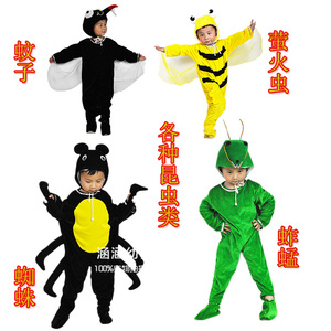儿童演出服昆虫蚱蜢蜘蛛蛐蛐蟋蟀蚊子萤火虫服幼儿园毛毛虫表演服