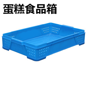 白色蓝色透气塑料食品箱方盘浅盘加高周转筐面包箱子蔬菜筐储物盒