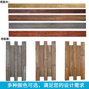 pu风化木老船木板海腐木墙板仿真木纹砖背景墙装饰板材饰面板木板
