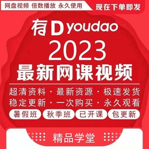 2023暑秋新高二冷士强物理李楠语文姜博洋英语高艳丽大潘王伟数学