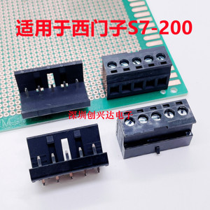 插拔式接线端子2EDGKG/VG-5.08mm PLC适用于西门子S7-200端子台