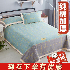 100%全棉老粗布床单单件枕套凉席三件套厚纯棉麻1.5双人床1.8m2米